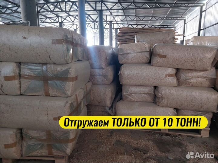 Опилки (стружка) сухие