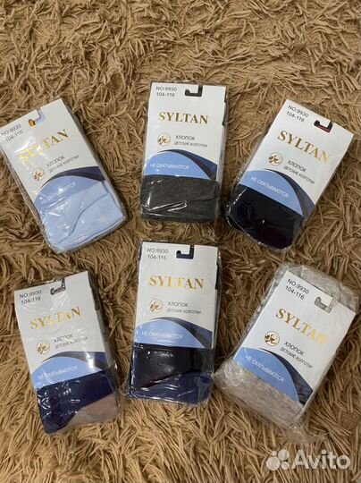 Колготки на мальчика новые 104-116