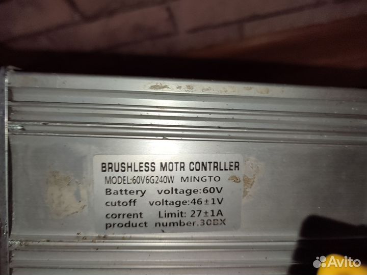 Комплект для сборки электровелосипеда