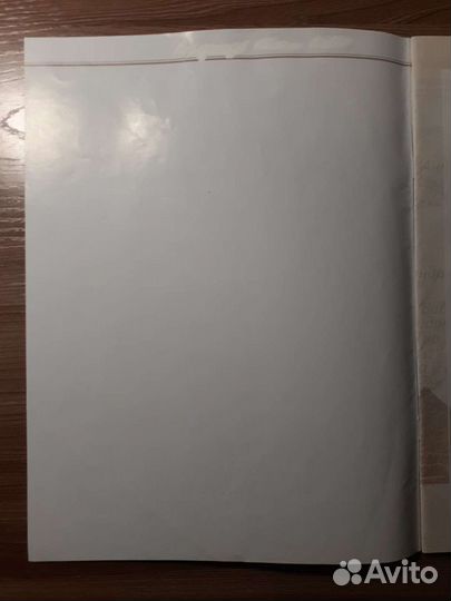 Атласы по истории, географии