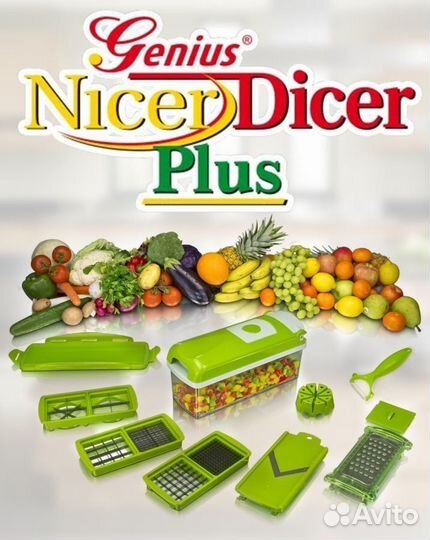 Овощерезка Genius Nicer Dicer plus