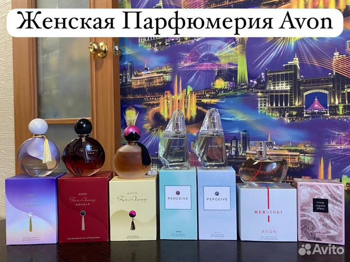 Парфюмерия Avon