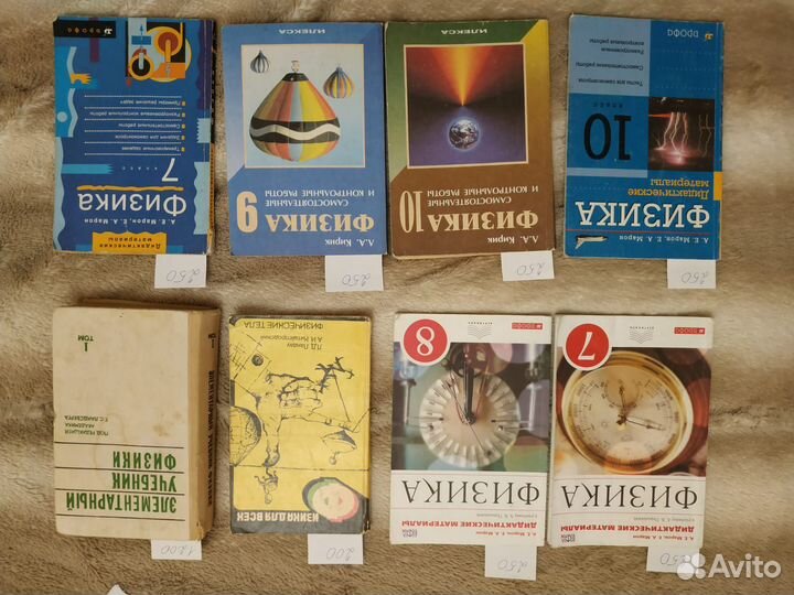 Литература