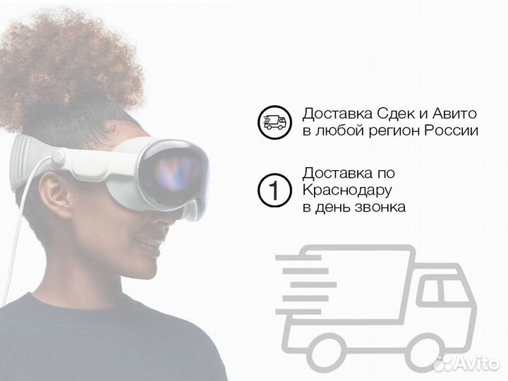 iPhone 13 Pro, 256 ГБ