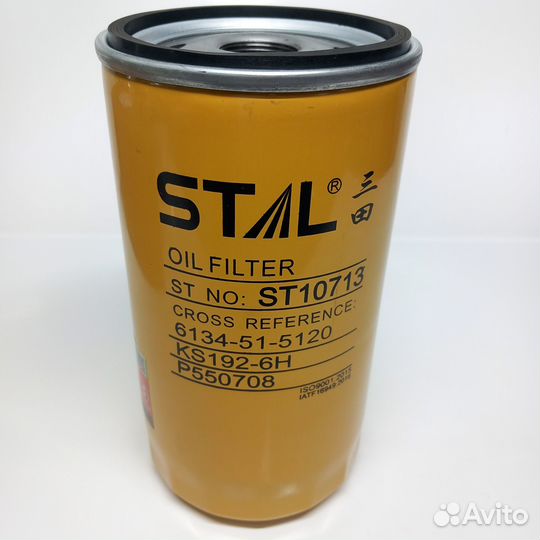 Фильтр масляный ST10713