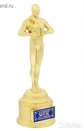 Мужская фигура 