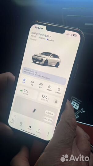 Регистрация Esender / WeChat пополнения