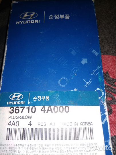 Свеча накаливания