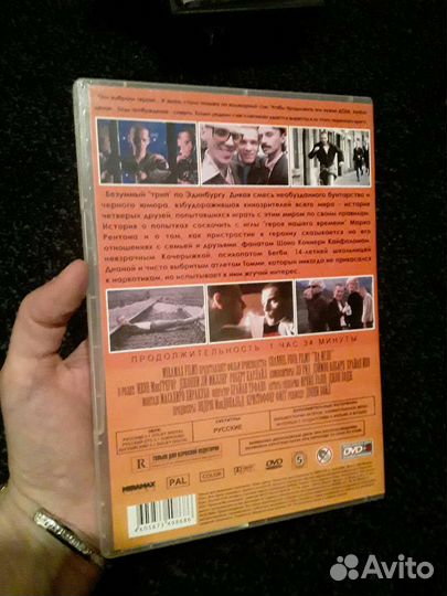 Trainspotting фильм на игле DVD кино