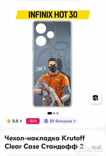 Чехол infinix hot 30