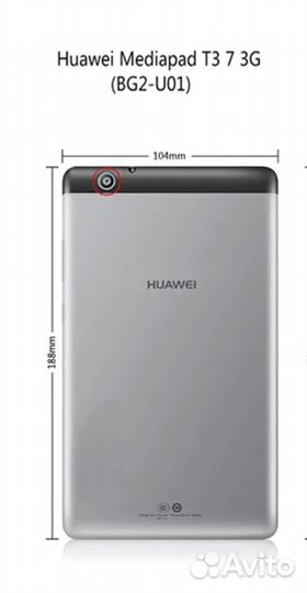 Чехол на планшет Huawei MediaPad T3 7