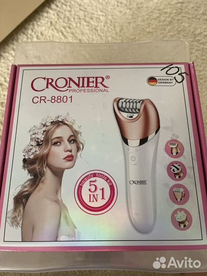 Эпилятор 5 в 1