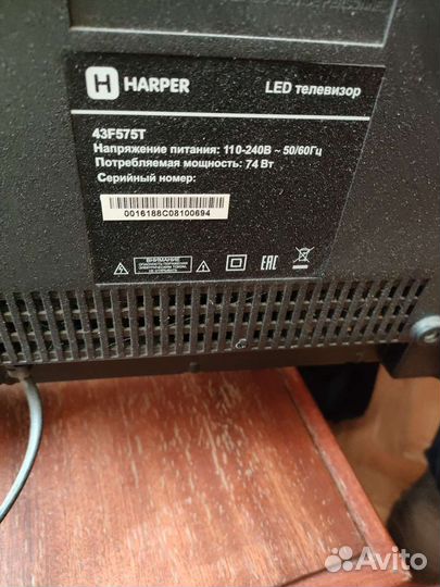 Телевизор Harper 43F575T