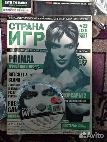 Журналы Страна Игр 2002-2003 + Диски