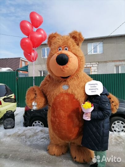 Экспресс поздравление