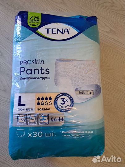 Трусики tena для взрослых