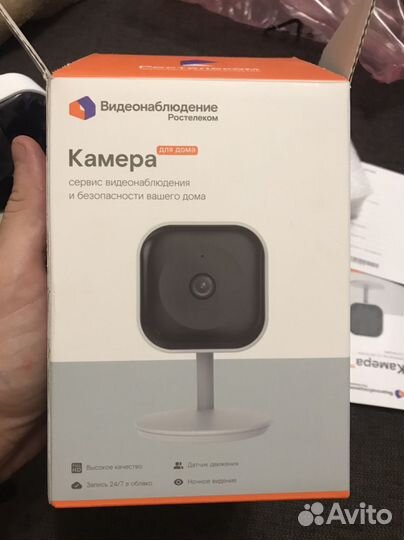 Камера видеонаблюдения