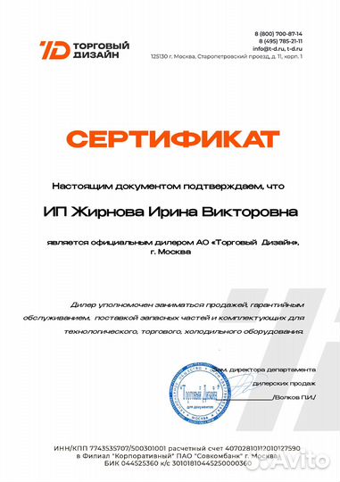 Головная часть фильтра bwt besthead st 812412