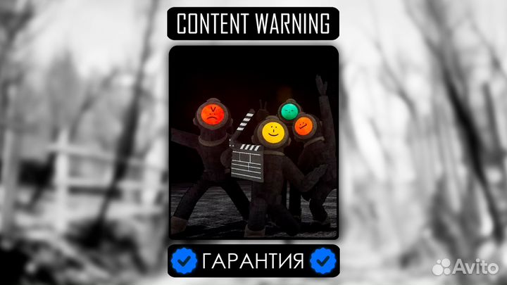 Content Warning (Steam)