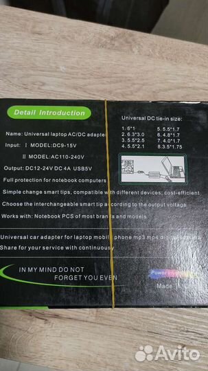 Автомобильная зарядка для ноутбука