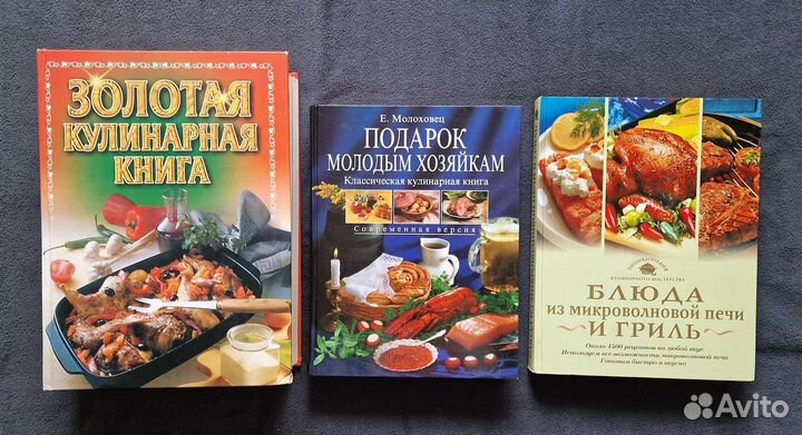 Книги - кулинария, собаки и кошки