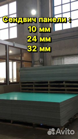 Сендвич панели для откосов, дверей и окон