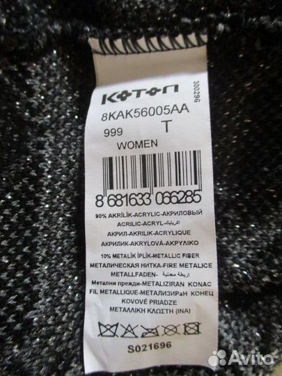 Новая шапка Koton (Турция)