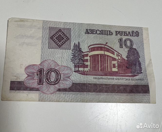 Банкноты разных стран