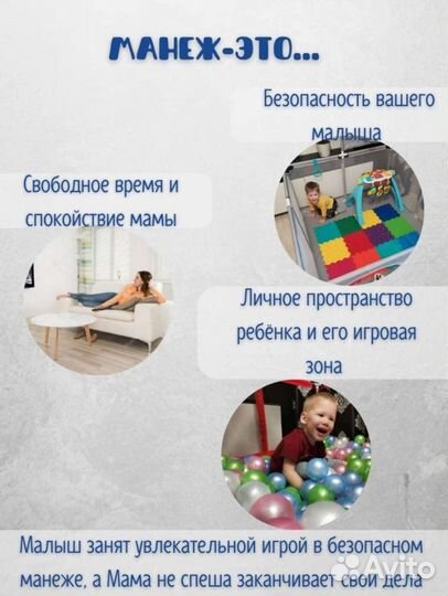 Новый большой манеж 150х180 см