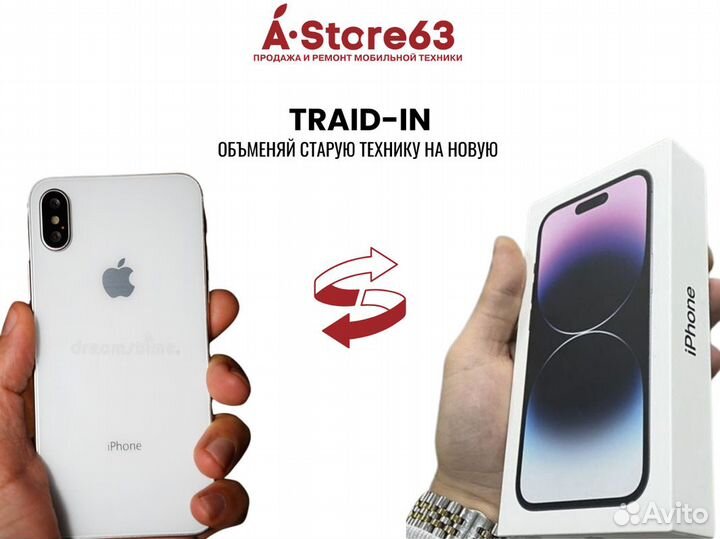 iPhone 15 Plus, 256 ГБ