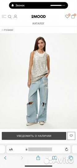 Платье-майка 2mood