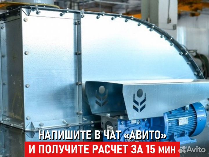 Нория для зерна