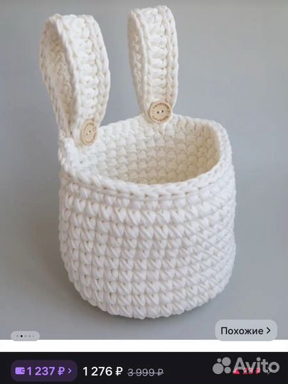 Корзина на кроватку