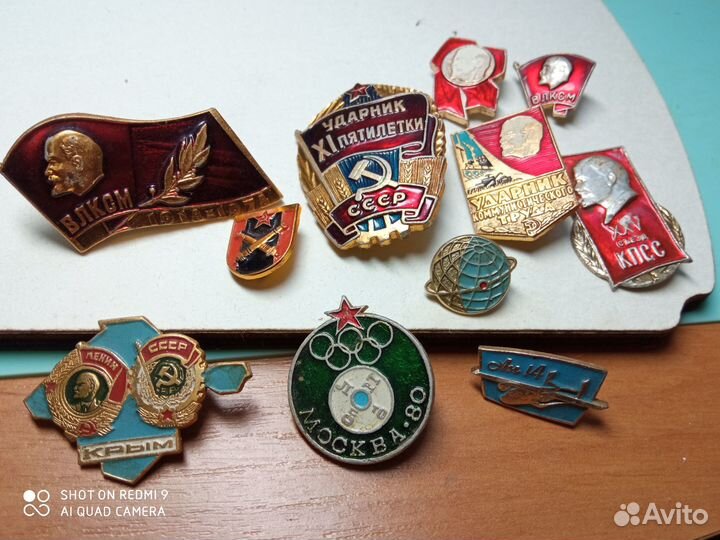 Значки СССР