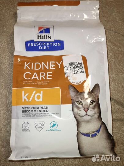 Сухой корм для кошек