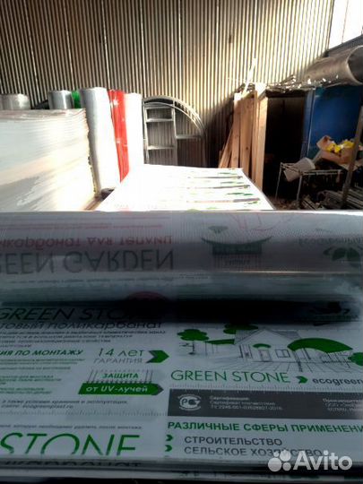 Сотовый поликарбонат 4мм