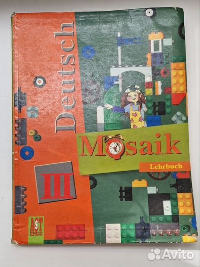 Учебники по немецкому языку для школы,для 3,4,8