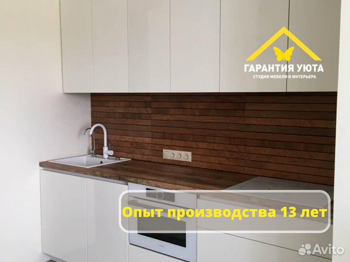 Кухонный гарнитур прямой