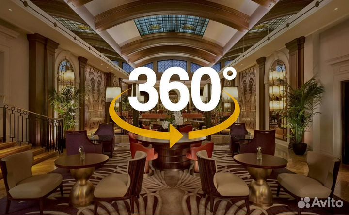 Виртуальный тур (360) для недвижимости