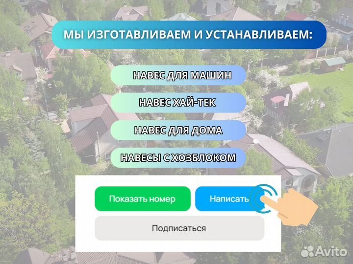 Навес из мягкой черепицы