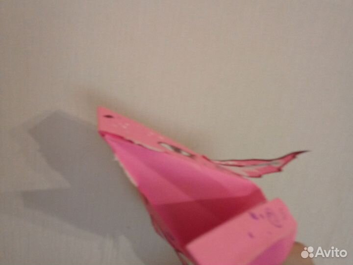 Любимая Дракоша фиоша