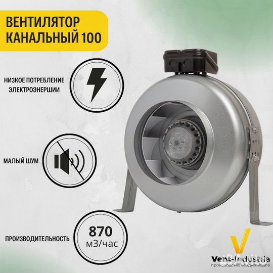 Канальный вентилятор, вентилятор