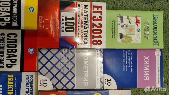 Школьные книги