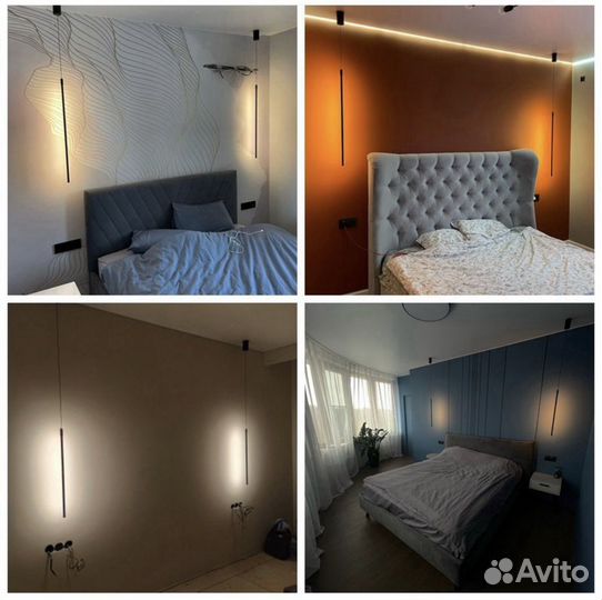 Светильник прикроватный