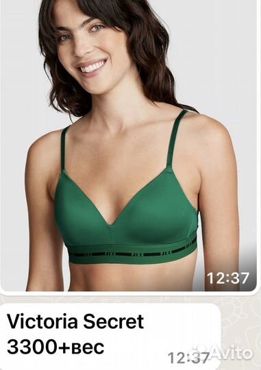 Бюстгальтер Pink victorias secret новый