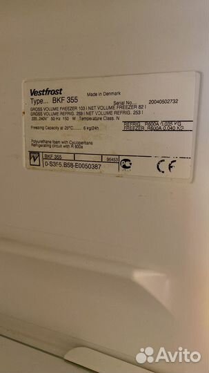 Холодильник бу