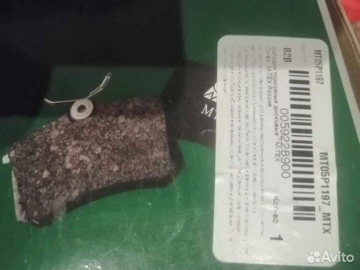 Колодки тормозные передние opel meriva