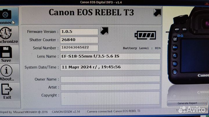 Canon 1100d (пробег 26840 кадров)