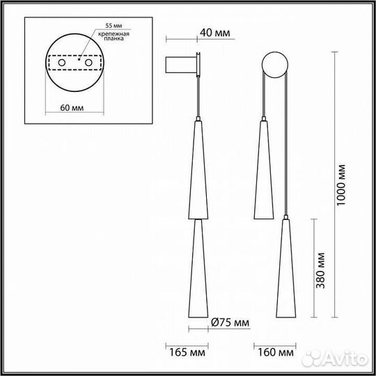 Бра Odeon Light Lump 5044/24WL