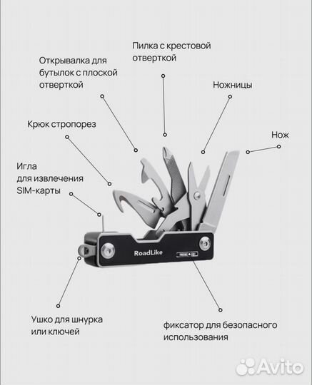 Мультитул Xiaomi Nextool RoadLike EDC нож